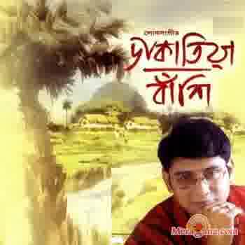 Poster of Swagata De